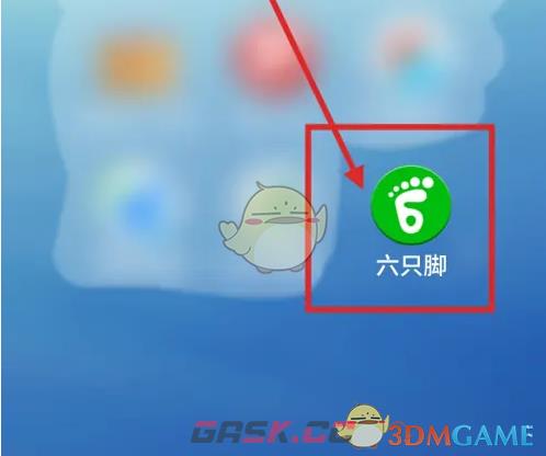 《六只脚》注销账号方法-第2张-手游攻略-GASK