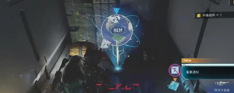 《识质存在》地忆芯片水枪获得方法介绍-第1张-单机攻略-GASK