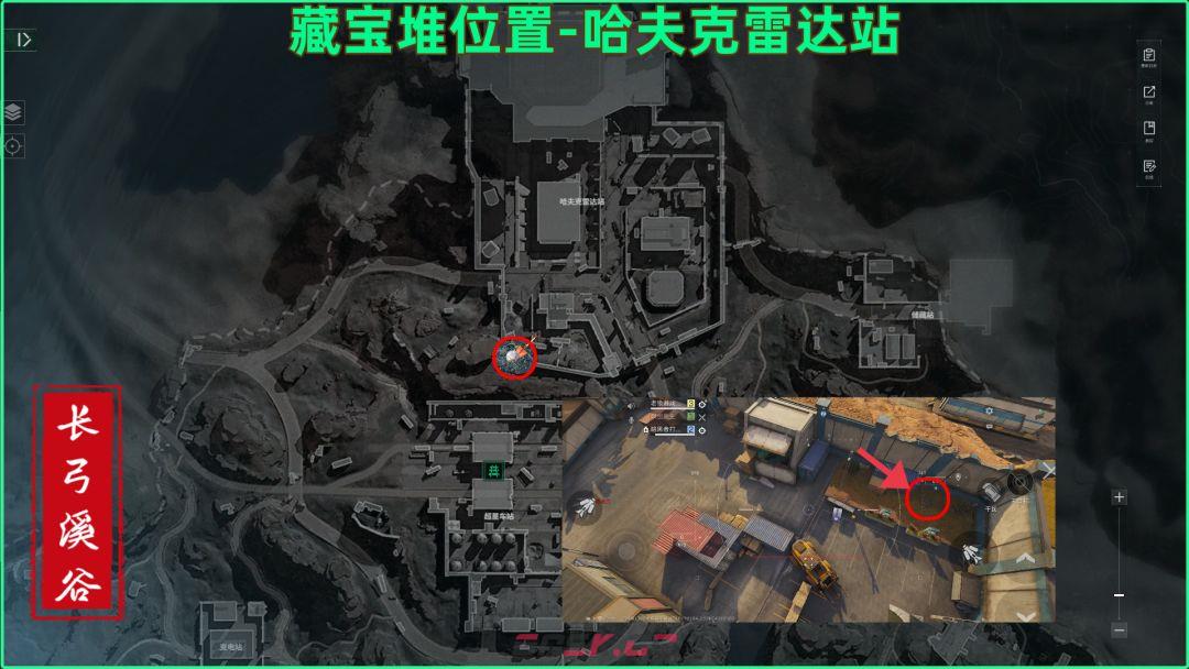 《三角洲行动》长弓溪谷藏宝堆全点位-第7张-手游攻略-GASK