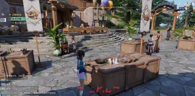 《王者荣耀世界》肴馔家玩法介绍-第5张-手游攻略-GASK