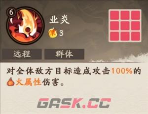 《三国杀：武将觉醒》周瑜角色使用测评-第4张-手游攻略-GASK