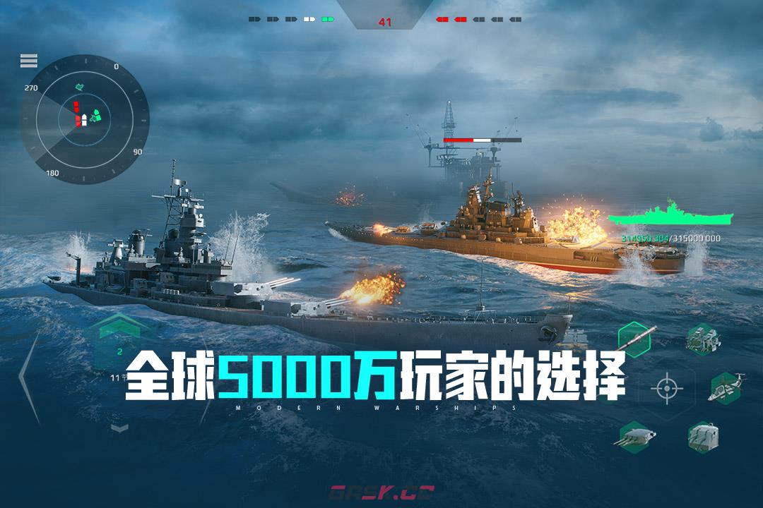 《现代战舰》福特级航母介绍-第2张-手游攻略-GASK