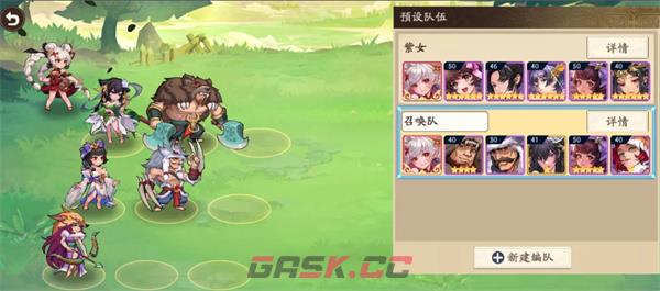 《三国杀：武将觉醒》孙鲁班召唤队玩法解析-第2张-手游攻略-GASK