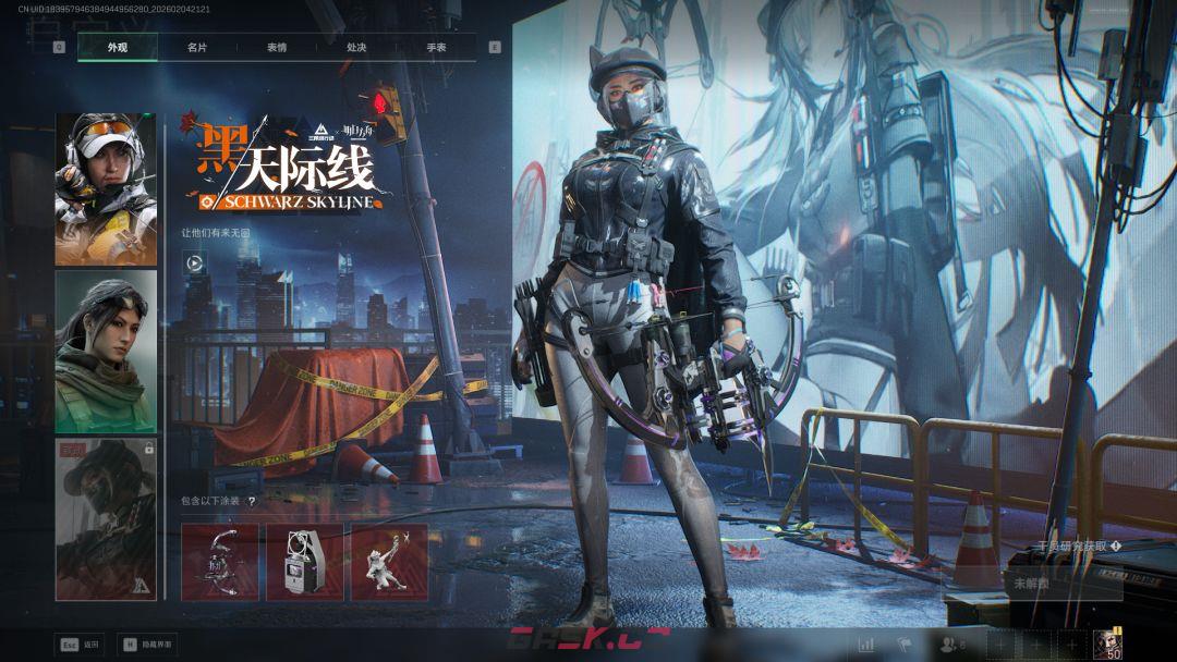 《三角洲行动》红皮排行一览-第3张-手游攻略-GASK