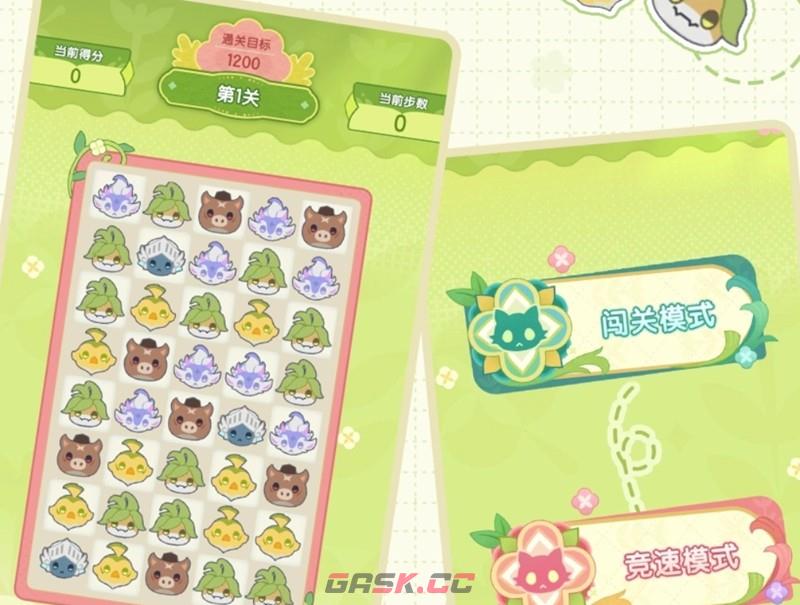 《杖剑传说》花海绮想活动玩法介绍-第3张-手游攻略-GASK