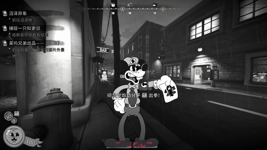 《神探杰克鼠》甩腕统治成就解锁指南-第3张-单机攻略-GASK