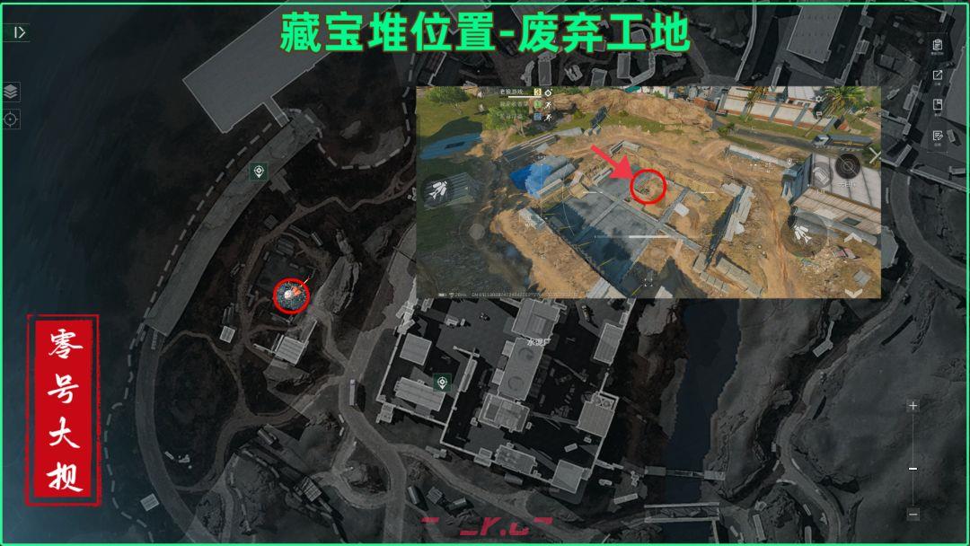 《三角洲行动》零号大坝藏宝堆具体位置介绍-第7张-手游攻略-GASK