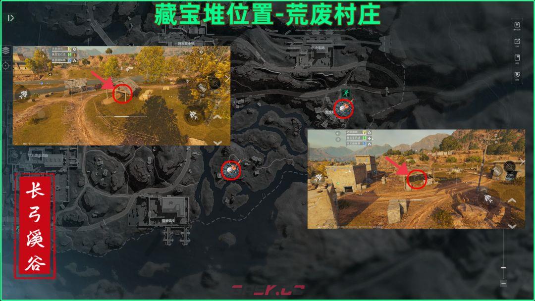 《三角洲行动》长弓溪谷藏宝堆全点位-第3张-手游攻略-GASK