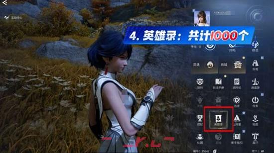 《王者荣耀世界》晶珀快速获取攻略-第4张-手游攻略-GASK