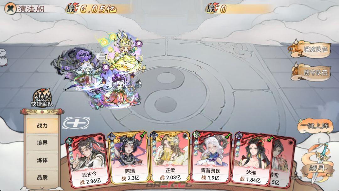 《最强祖师》苜蓿养成推荐-第16张-手游攻略-GASK