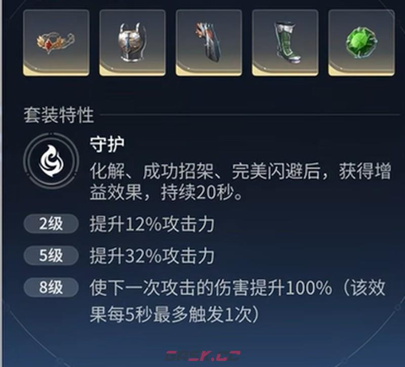 《王者荣耀世界》花木兰养成攻略-第3张-手游攻略-GASK