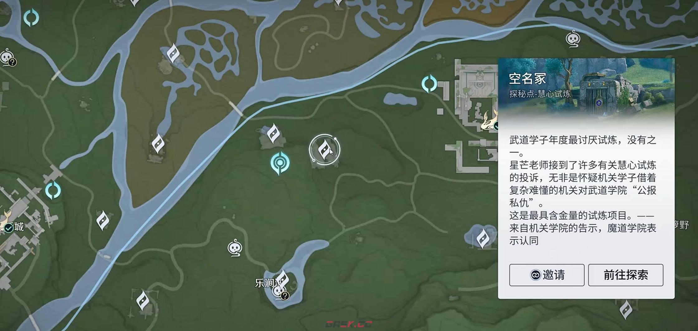 《王者荣耀世界》神纹头盔获取攻略-第5张-手游攻略-GASK