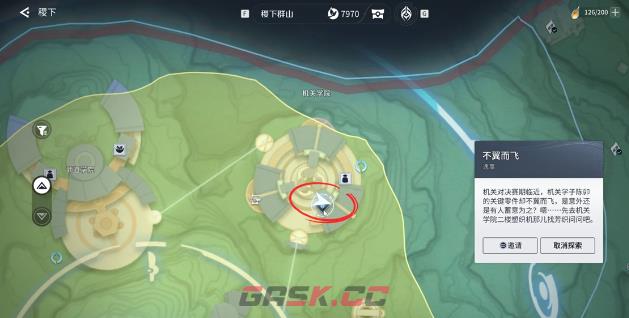 《王者荣耀世界》唯快不破前置条件介绍-第4张-手游攻略-GASK