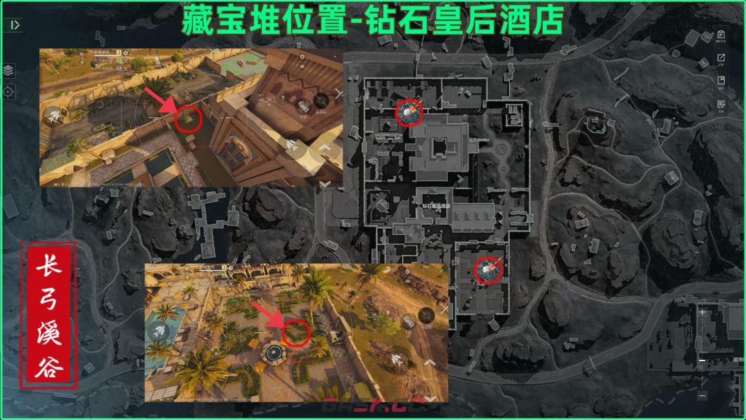 《三角洲行动》长弓溪谷藏宝堆全点位-第4张-手游攻略-GASK