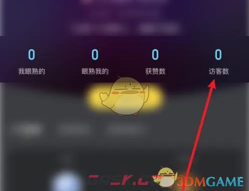 《picopico》眼熟访客方法-第3张-手游攻略-GASK