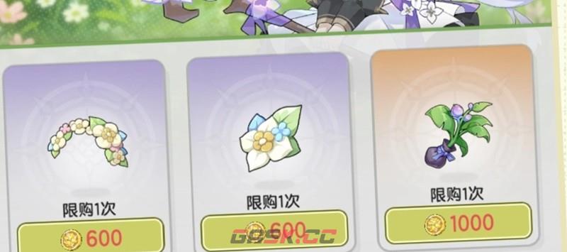 《杖剑传说》花海绮想活动玩法介绍-第4张-手游攻略-GASK