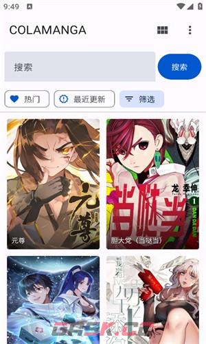 繁花漫画官网正版下载-第2张-手游攻略-GASK