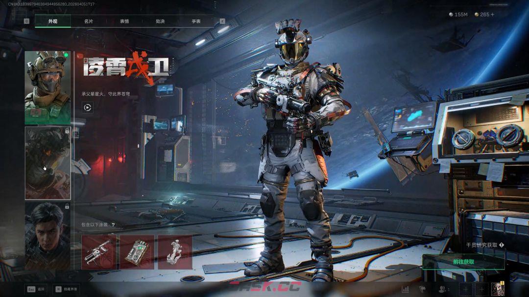 《三角洲行动》红皮排行一览-第6张-手游攻略-GASK