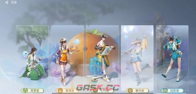 《王者荣耀世界》肴馔家玩法介绍-第2张-手游攻略-GASK