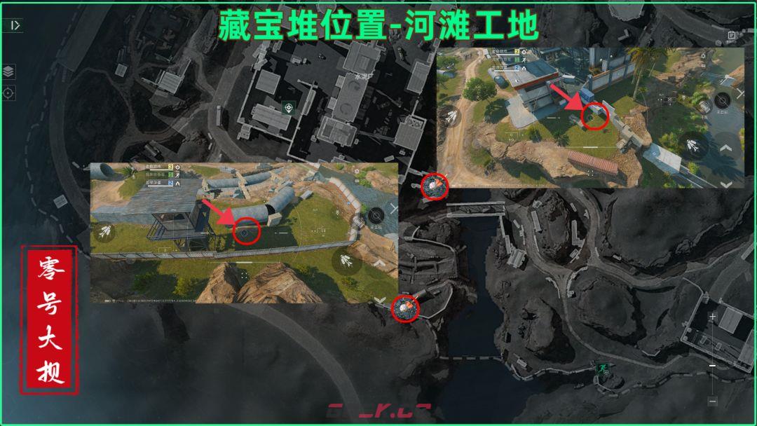 《三角洲行动》零号大坝藏宝堆具体位置介绍-第6张-手游攻略-GASK
