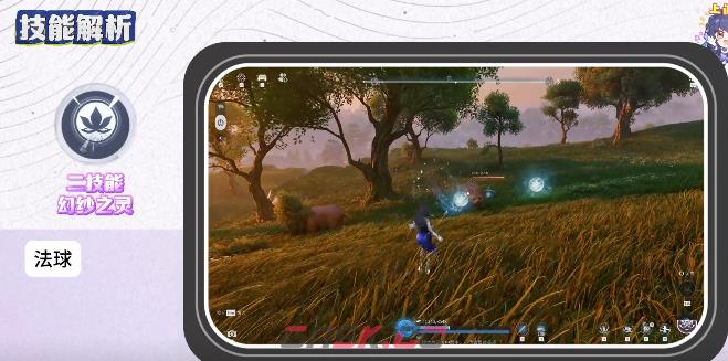 《王者荣耀世界》西施养成攻略-第3张-手游攻略-GASK