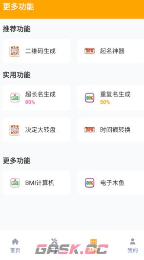 xl6666cn画质怪兽超广角使用教程-第5张-手游攻略-GASK