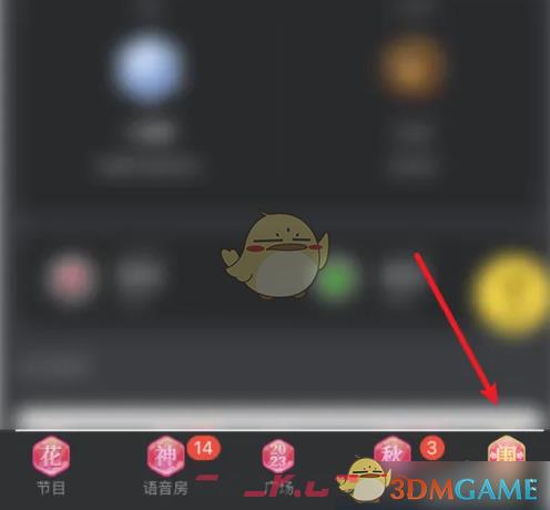 《picopico》眼熟访客方法-第2张-手游攻略-GASK