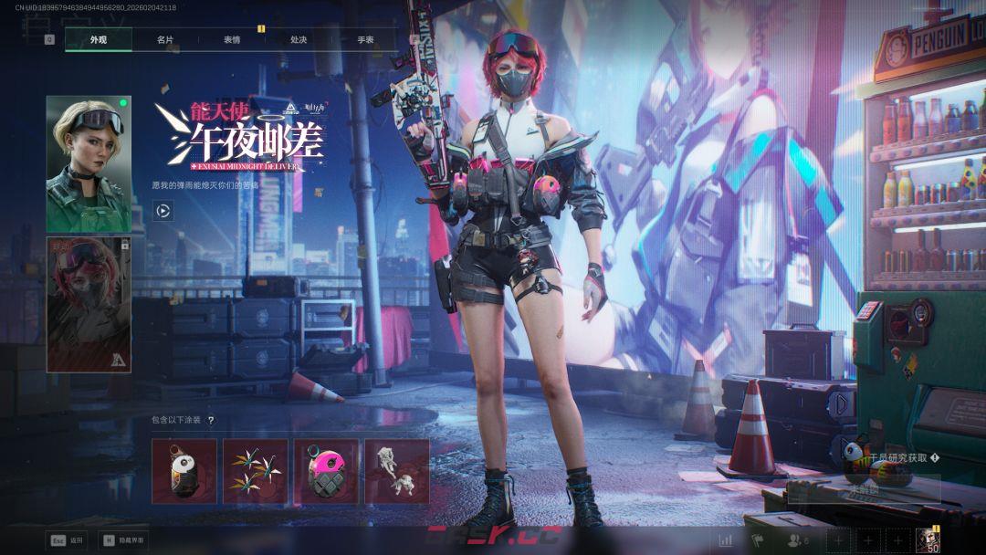 《三角洲行动》红皮排行一览-第2张-手游攻略-GASK