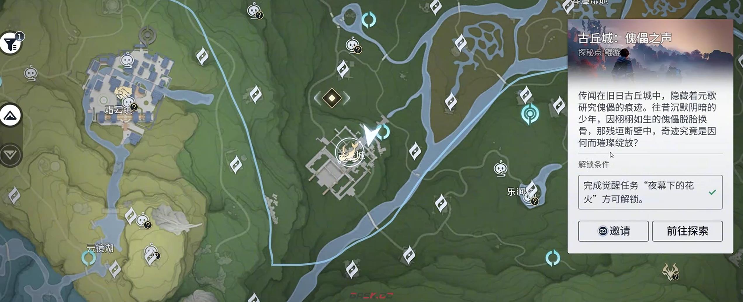 《王者荣耀世界》神纹头盔获取攻略-第6张-手游攻略-GASK