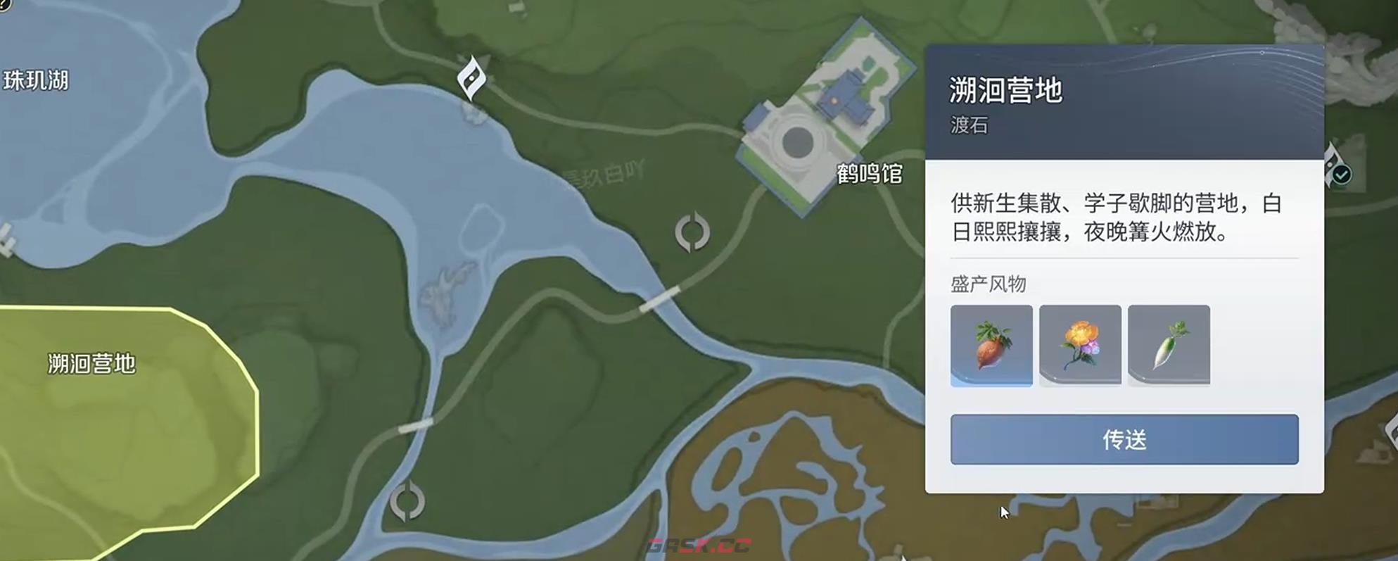 《王者荣耀世界》神纹头盔获取攻略-第8张-手游攻略-GASK