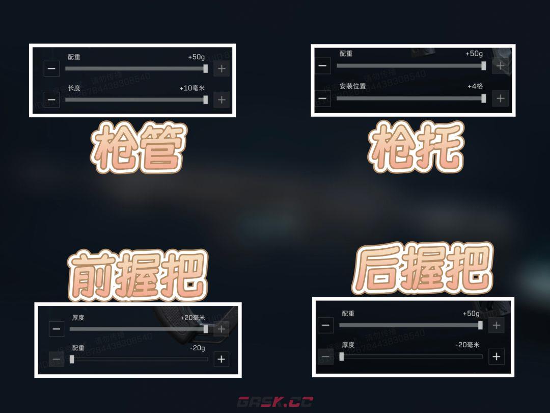 《三角洲行动》突击步枪AR57使用测评-第8张-手游攻略-GASK