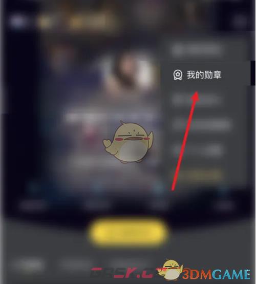 《picopico》佩戴勋章方法-第3张-手游攻略-GASK