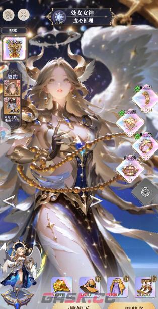 无尽花界普通卡强度搭配攻略-第3张-手游攻略-GASK