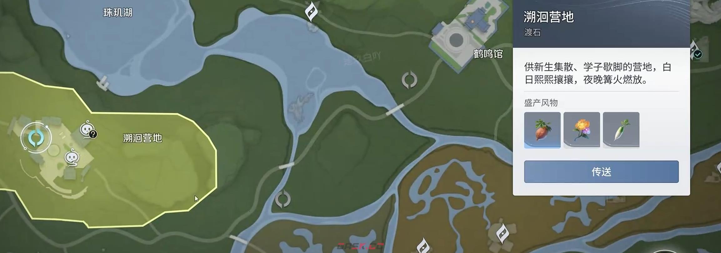 《王者荣耀世界》叠嶂符印获取攻略-第2张-手游攻略-GASK