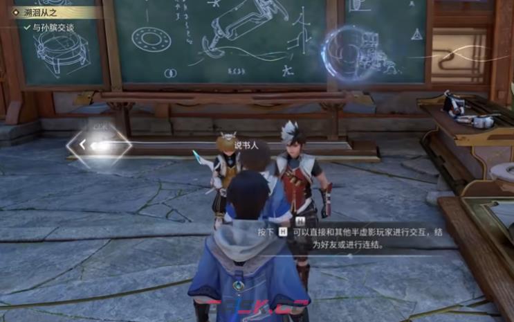 《王者荣耀世界》满级介绍-第4张-手游攻略-GASK