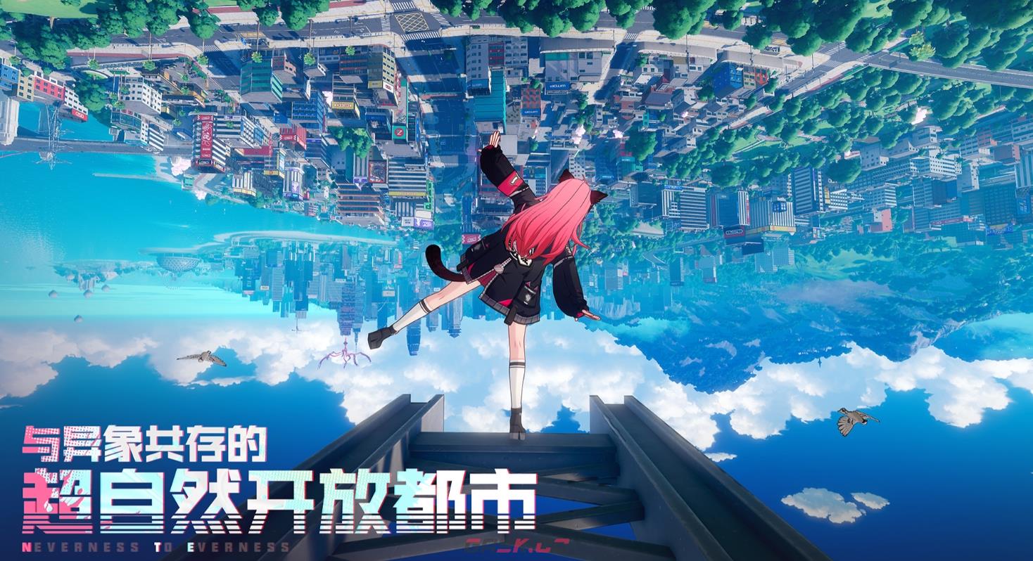 《异环》平民向角色抽选攻略-第2张-手游攻略-GASK