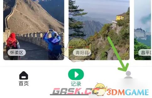 《六只脚》修改个人资料方法-第2张-手游攻略-GASK