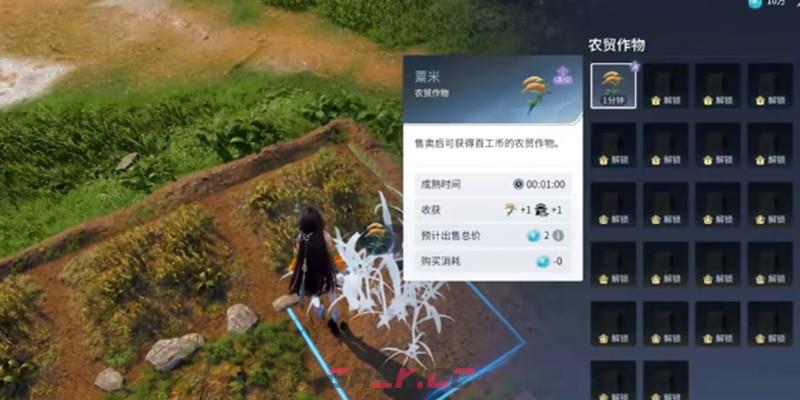 《王者荣耀世界》社团特色玩法介绍-第3张-手游攻略-GASK