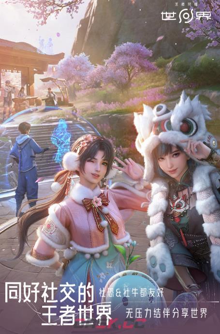 《王者荣耀世界》升级攻略-第2张-手游攻略-GASK