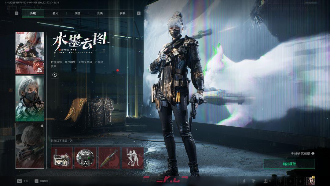 《三角洲行动》红皮排行一览-第5张-手游攻略-GASK