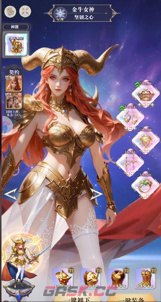 无尽花界普通卡强度搭配攻略-第2张-手游攻略-GASK