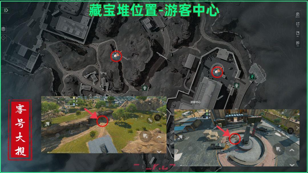 《三角洲行动》零号大坝藏宝堆具体位置介绍-第5张-手游攻略-GASK