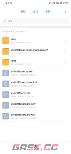 《六只脚》下载图片储存路径介绍-第3张-手游攻略-GASK