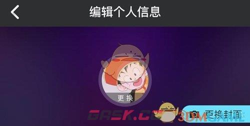 《picopico》头像更换方法-第2张-手游攻略-GASK
