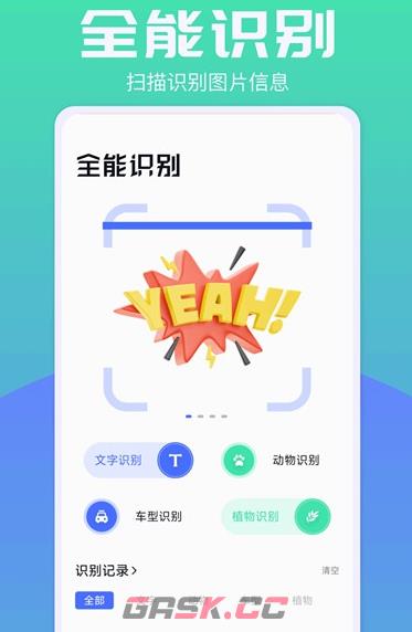 bobo浏览器下载视频方法-第2张-手游攻略-GASK