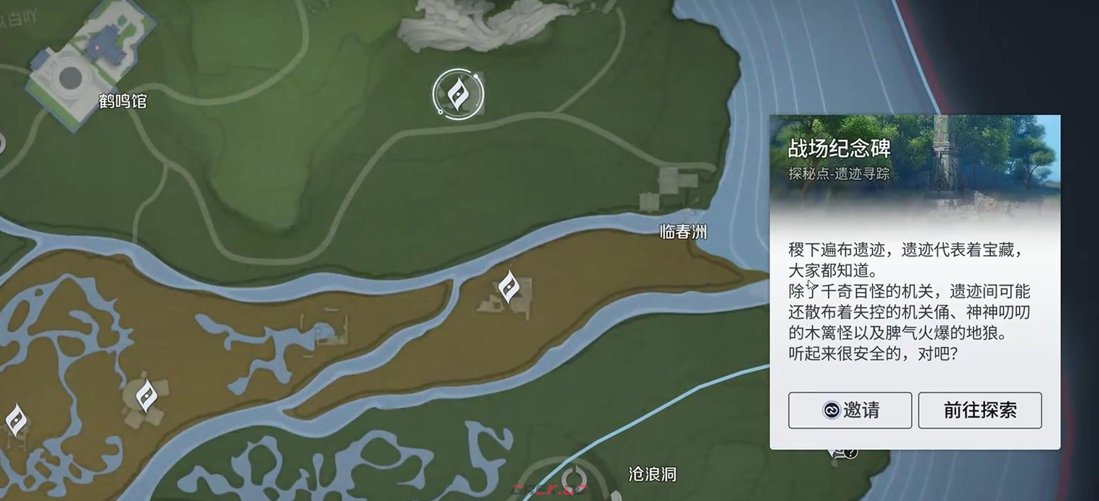 《王者荣耀世界》神纹头盔获取攻略-第4张-手游攻略-GASK