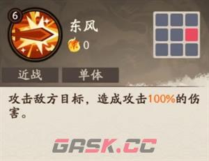 《三国杀：武将觉醒》周瑜角色使用测评-第3张-手游攻略-GASK