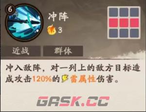《三国杀：武将觉醒》赵云玩法推荐-第3张-手游攻略-GASK
