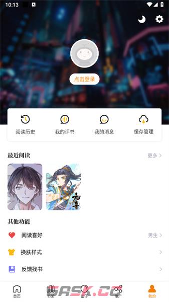 包子漫画官网入口正版下载-第2张-手游攻略-GASK