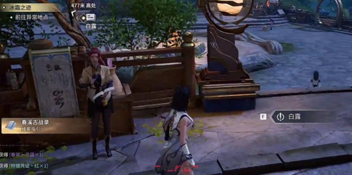 《王者荣耀世界》神纹头盔获取攻略-第2张-手游攻略-GASK